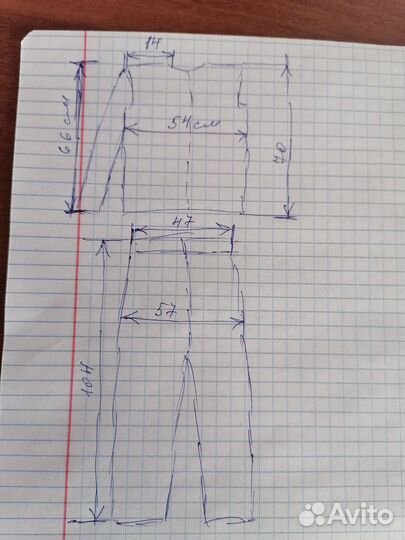 Костюм женский горнолыжный