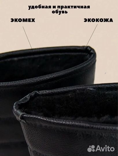 Угги женские 38 размер 24,5 см