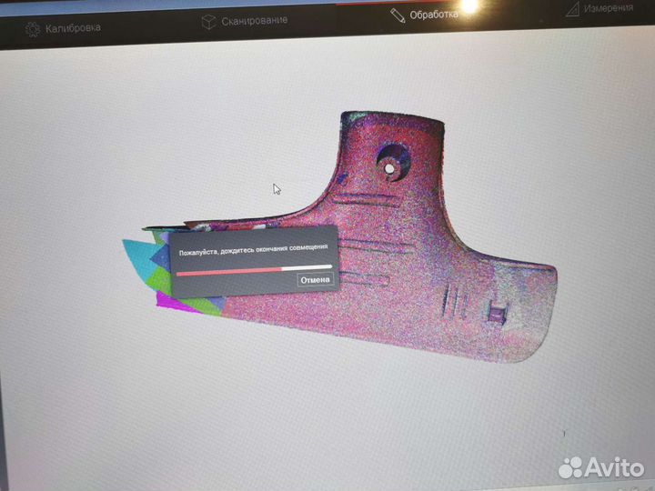 3d сканирование