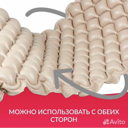 Матрас противопролежневый с компрессором