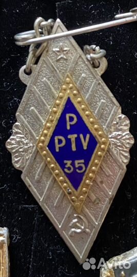 Значок вуз Латвия