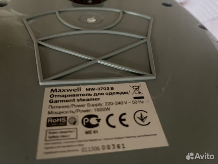 Отпариватель