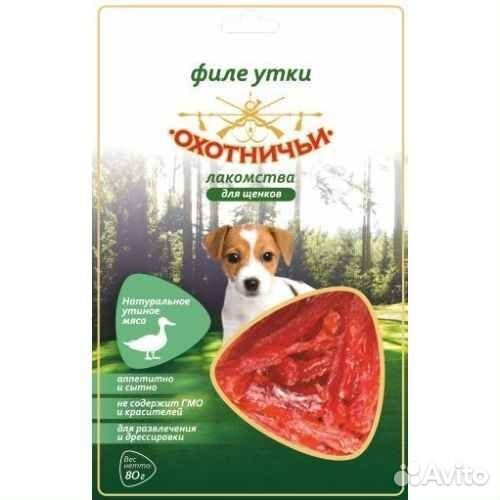 Филе утки 80г Охотничьи лакомства для щенков (XC20