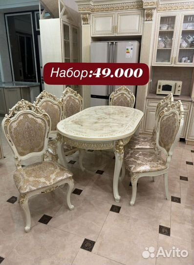 Столы и стулья