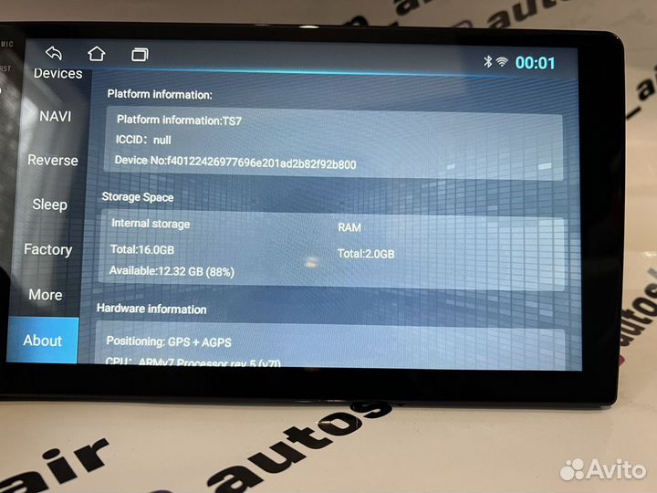 Автомагнитолы на андроид