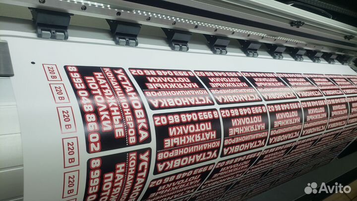 Наклейки, отрисовка макета