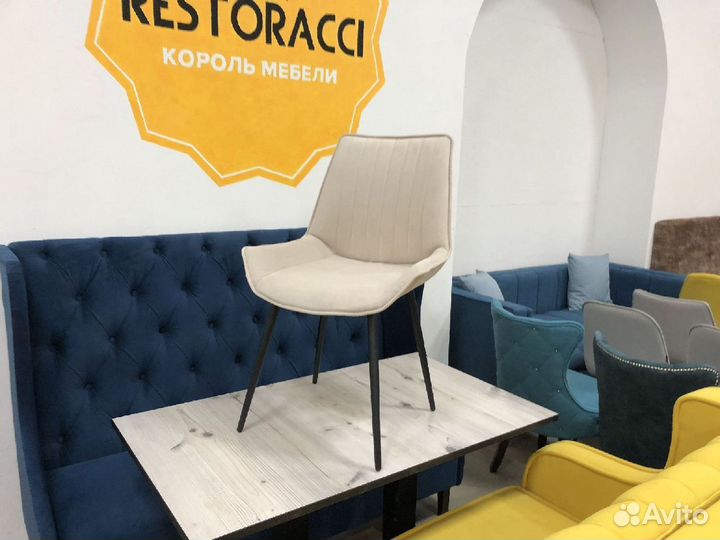 Стул для дома