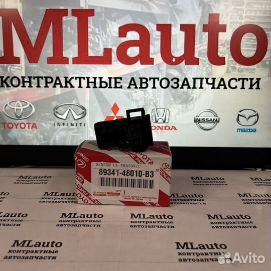 Парктроник Toyota Camry V40 09-2011 89341-48010-B3