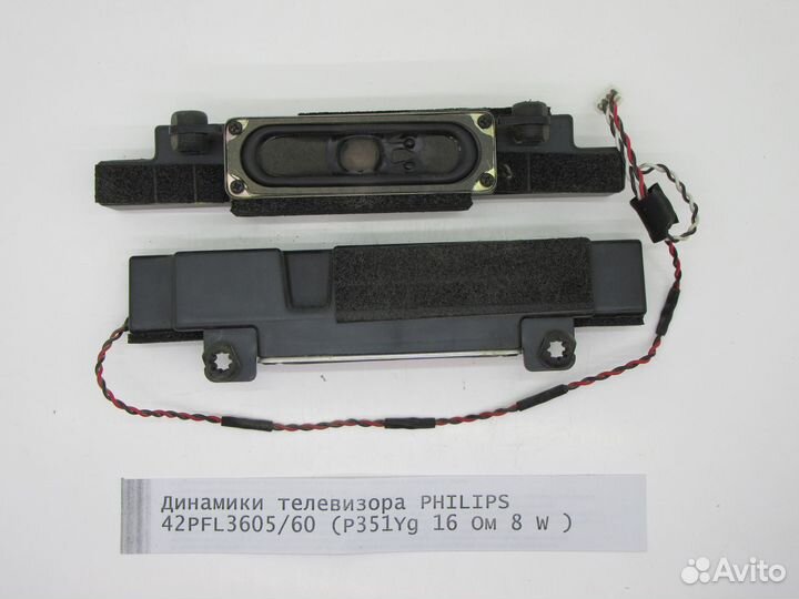 Детали телевизора philips 42PFL3605/60