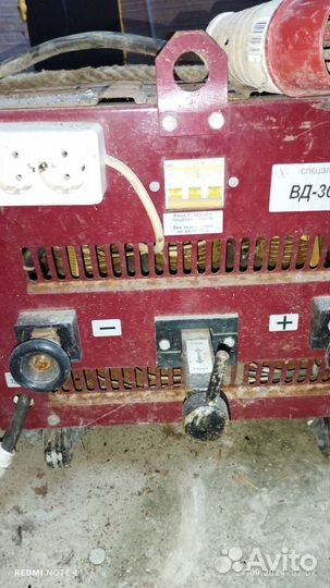 Сварочный аппарат бу