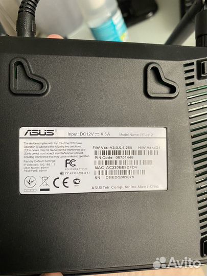 Wifi роутер asus RT n12