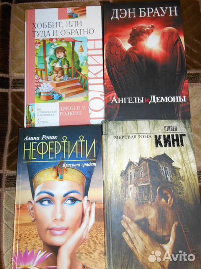 Разные хорошие книги для досуга