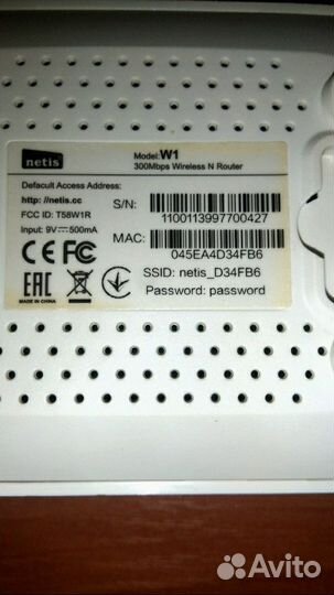 Wi-Fi роутер Netis W1
