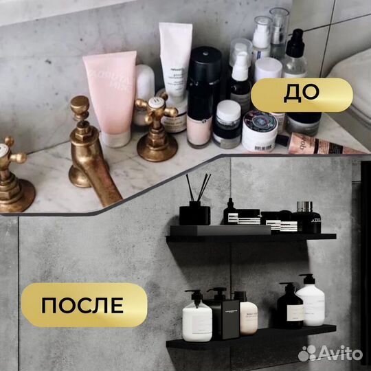 Полка для ванной / Black Crystal 500