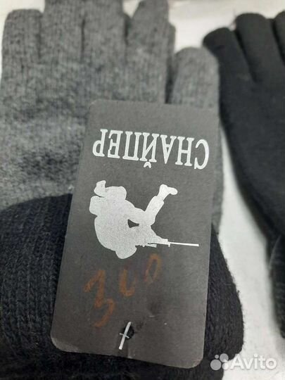 Перчатки мужские