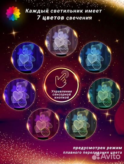 Ночник проектор