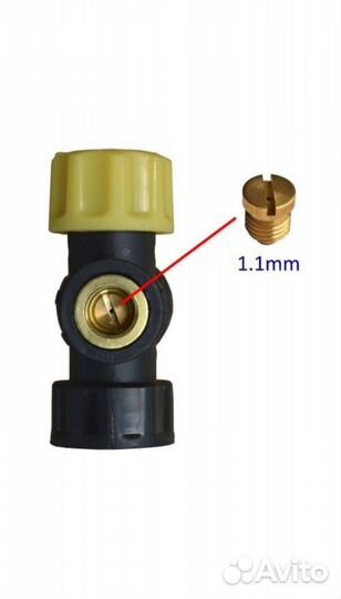 Пенная насадка Керхер/Karcher К2 - К7