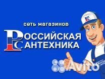 Продавец-консультант в м-н 