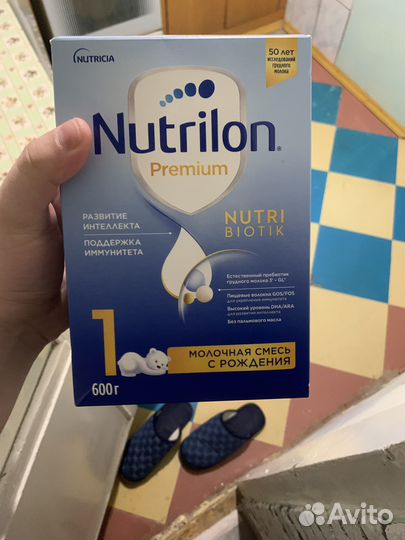 Детская смесь nutrilon