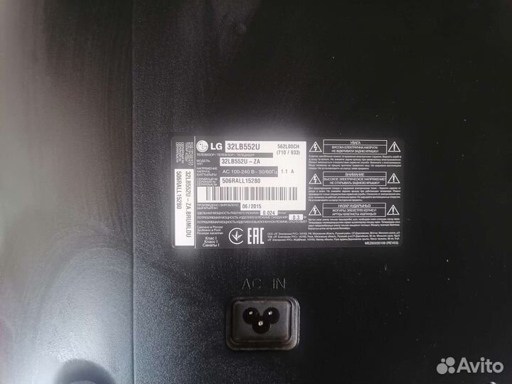 Телевизор LG