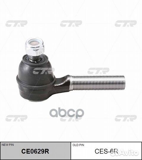 Наконечник рулевой тяги suzuki jimny 98- RH CES