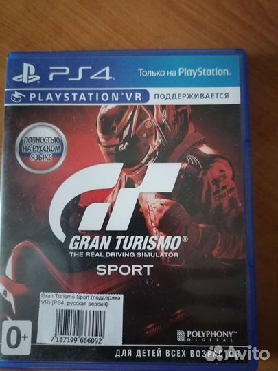 Игры для приставок ps4 обмен