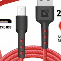 Кабель micro usb