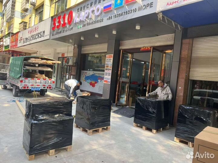 Доставка Taobao 1688 Poizon