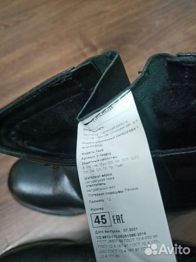 Костюм сварщика зимний 52 54