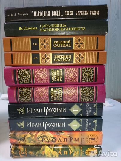 История России История Саратова