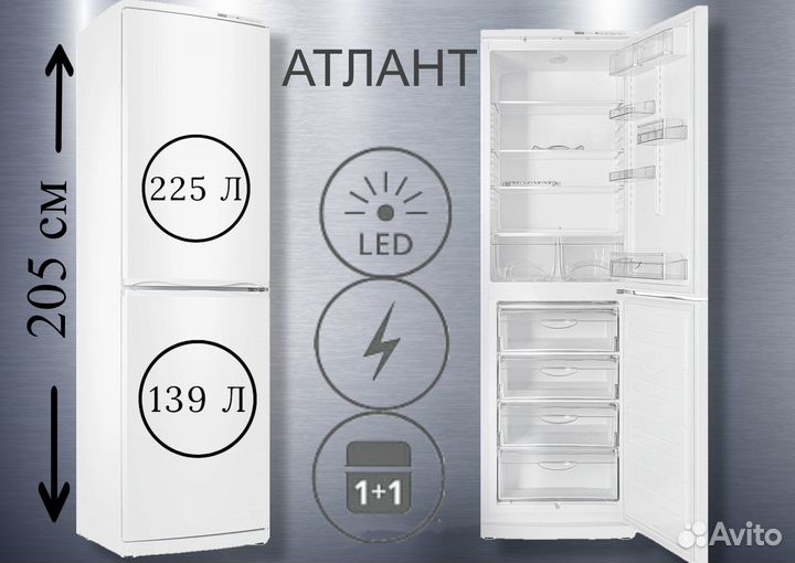 Холодильник Атлант хм 6025-031