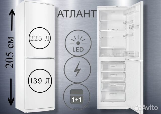 Холодильник Атлант хм 6025-031