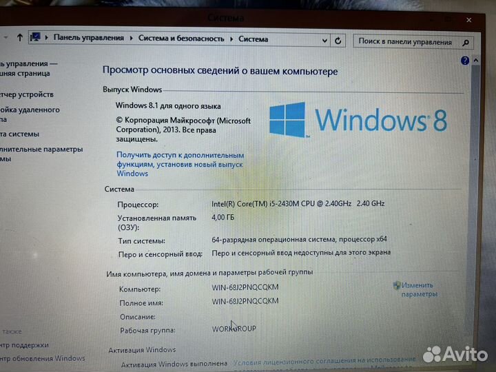 Отличный Ноутбук Lenovo core i5/4гб/320гб Hdd