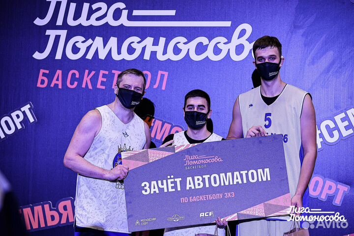 Тренер по баскетболу, тренер по офп, гто