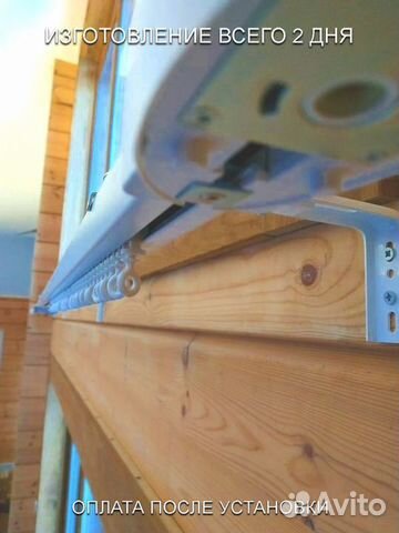 Карниз с электроприводом