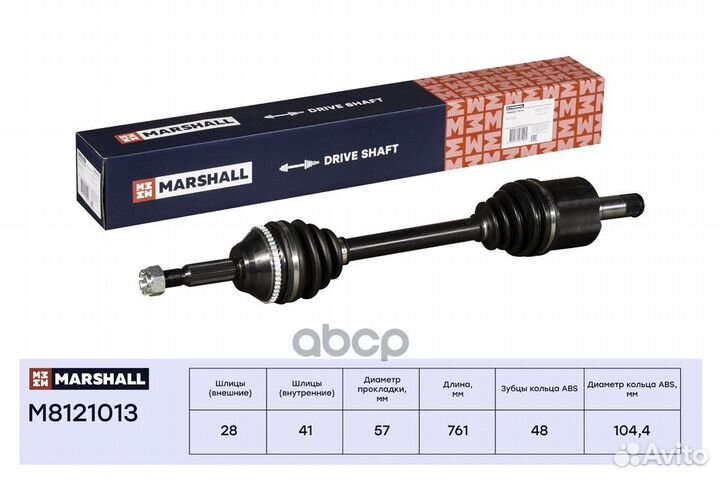 Привод в сборе лев Ford Transit VII 06- CD