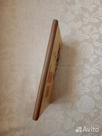 Книга А. Гайдар Военная тайна 1959 г