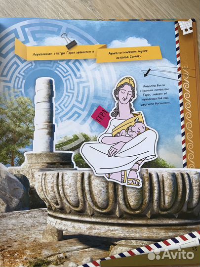 Энциклопедия Чудеса света 4Д