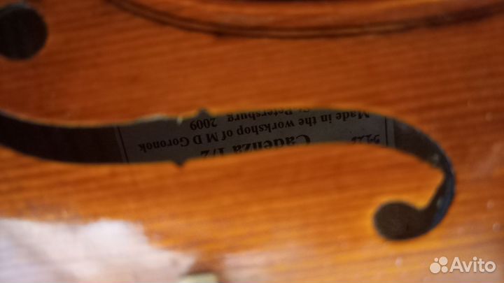 Скрипка Горонок 1/2 Каденция