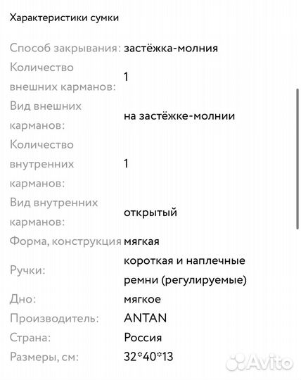 Рюкзак antan