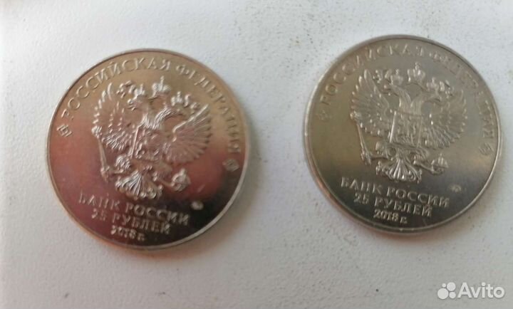Монеты чм по футболу в 2018