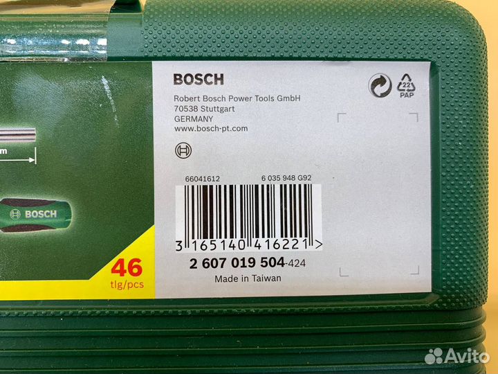 Набор бит bosch 46шт
