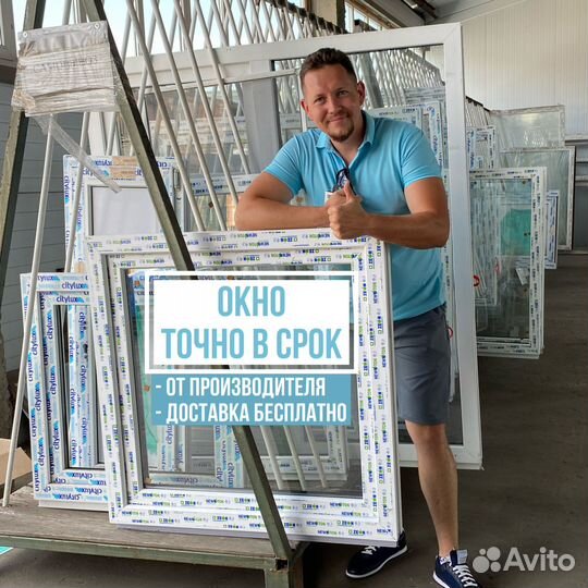 Окна пвх под заказ от производителя 1200*750