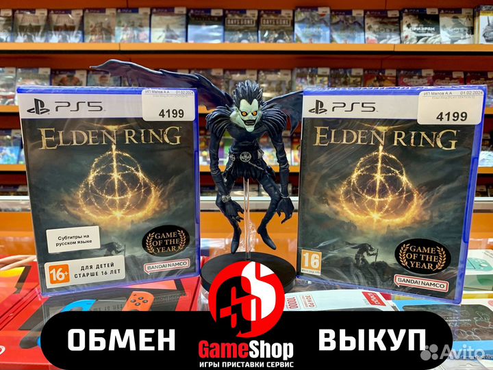 PS5 Elden Ring (Новый)