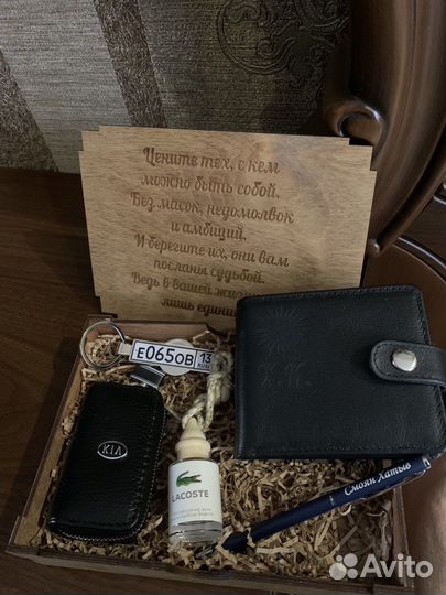 Набор подарочный