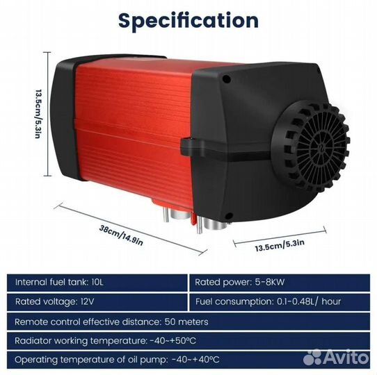 Автономный отопитель 12в 5-8 квт
