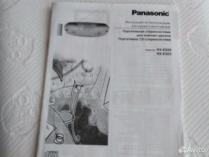 Музыкальный центр panasonic
