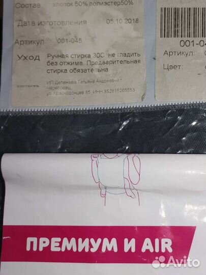 Эргономичный рюкзак Sling me AIR