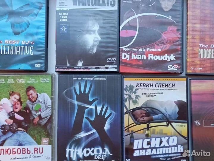 Диски, кино, музыка