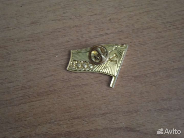 Прадаю значëк из СССР